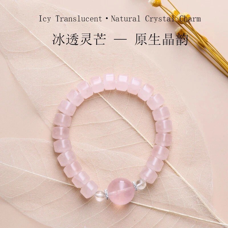 天然冰透马粉晶桶珠显白水晶手链