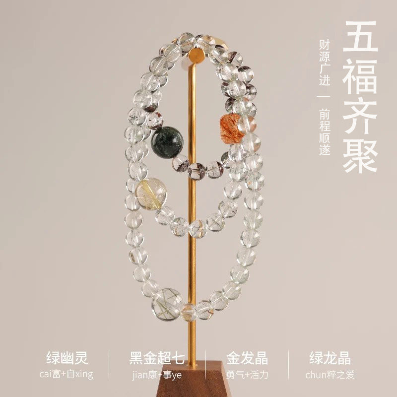 【五福齐聚】天然白水晶双圈手串招财纳福聚宝盆水晶手链送礼发一