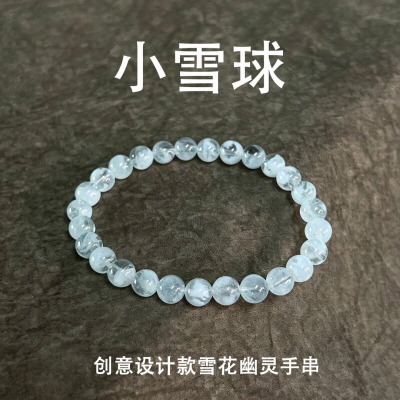 天然雪花幽灵水晶手串清透百搭