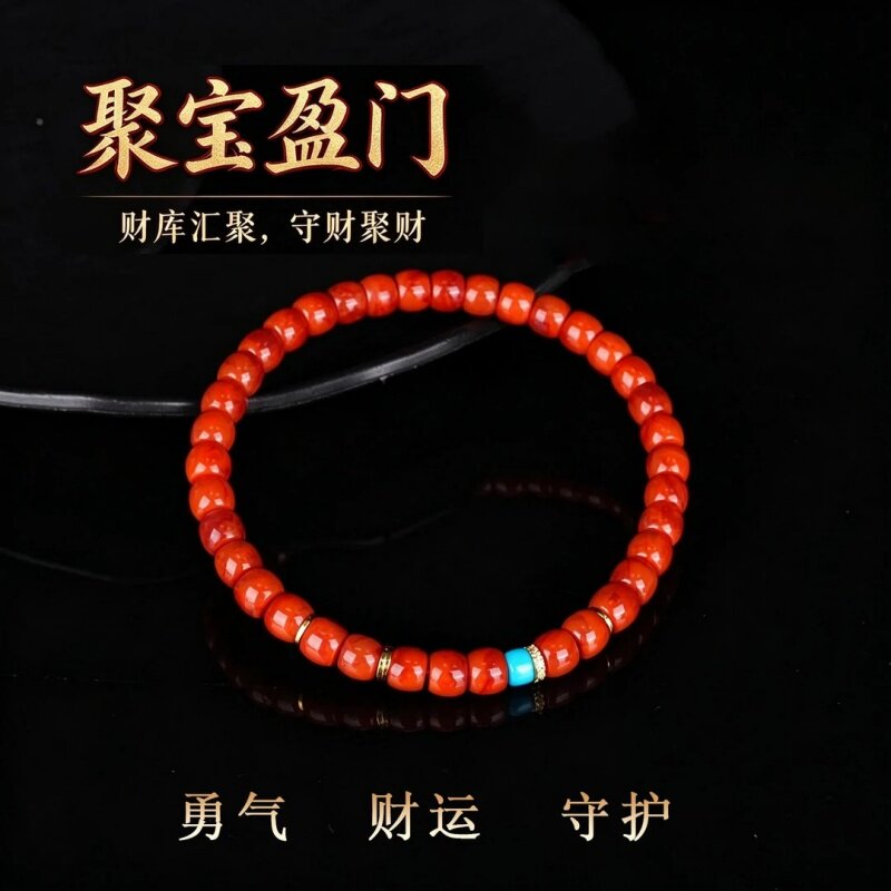 【聚宝盈门】天然南红玛瑙招财好运小众设计百搭新款男女同款手链