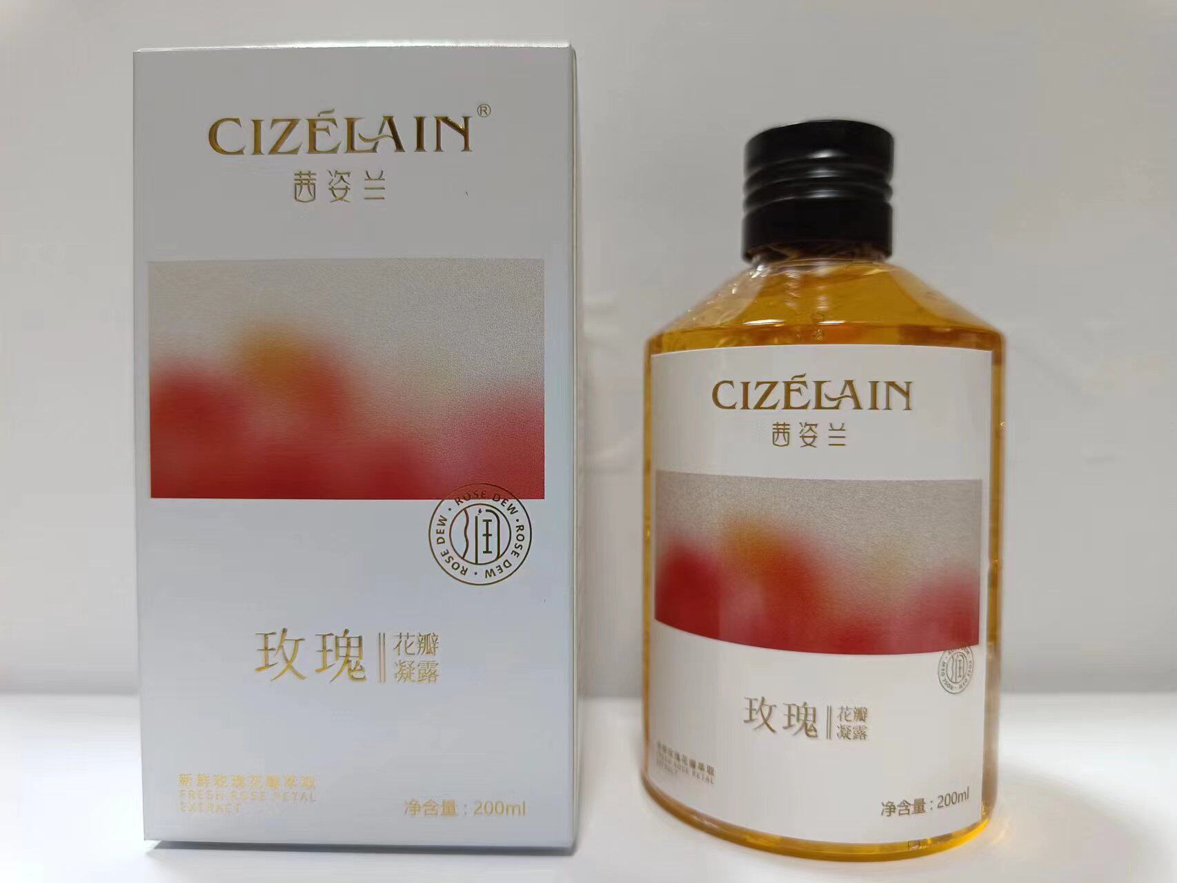 云南茜姿兰玫瑰花瓣凝露200ml 植物保湿补水亮肤滋润细纹