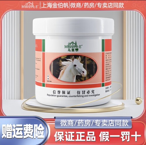 马栗乐原装正品官方旗舰店