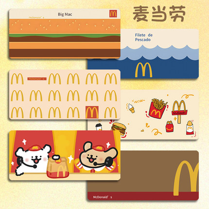 麦当劳鼠标垫超大号小号办公游戏电脑键盘垫笔记本可爱男女生桌垫