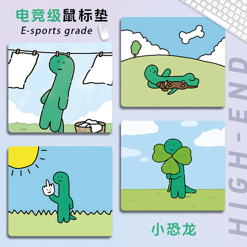 JOGUMAN小恐龙鼠标垫超大号小号电竞游戏超细面【FPS专业均衡垫】,电脑硬件/显示器/电脑周边,鼠标垫/贴/腕垫,淘宝优惠券,粉丝福利购,淘宝优惠卷