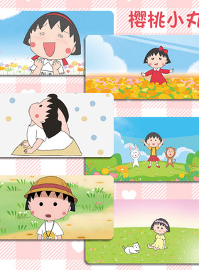 樱桃小丸子鼠标垫超大号小号可爱卡通动漫电竞办公电脑键盘垫桌垫