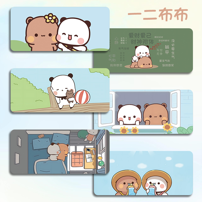 一二布布鼠标垫超大号小号电竞游戏电脑键盘垫办公室桌垫滑鼠垫