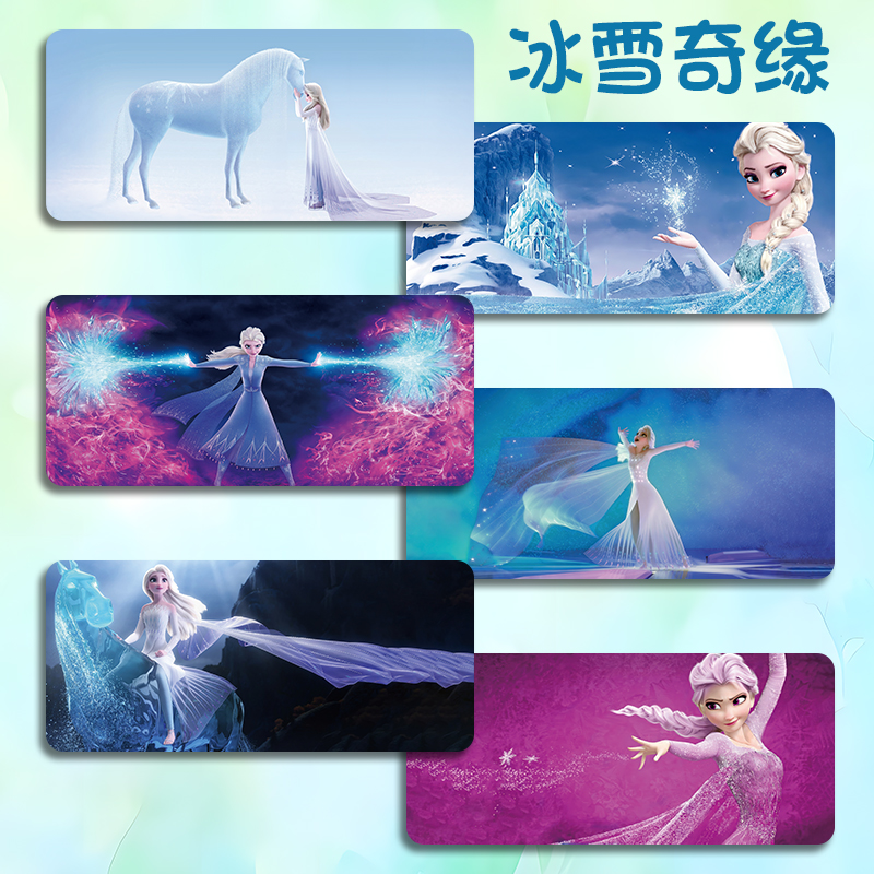 冰雪奇缘鼠标垫超大号小号艾莎公主电竞办公电脑键盘垫笔记本桌垫