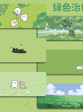 绿色治愈系鼠标垫超大号小号办公室电脑键盘垫电竞游戏笔记本桌垫