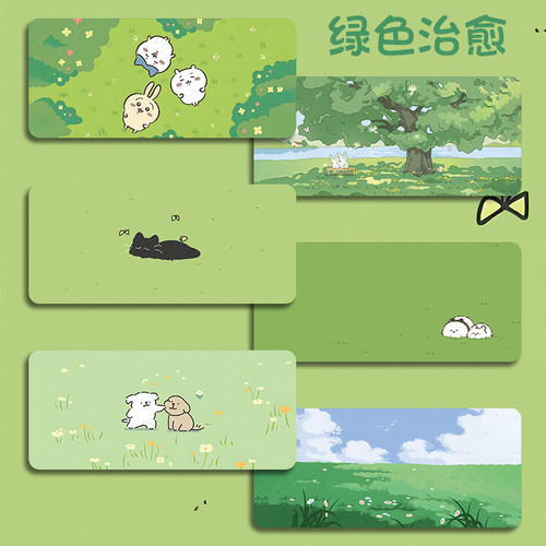 绿色治愈系鼠标垫超大号小号办公室电脑键盘垫电竞游戏笔记本桌垫