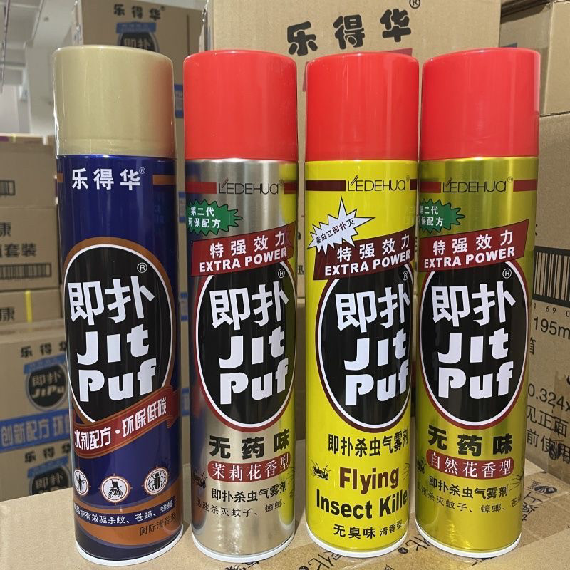 乐得华即扑杀虫气雾剂清香家用室杀虫剂（卫生农药）