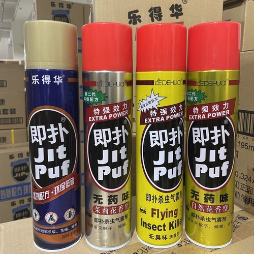 乐得华即扑杀虫气雾剂清香家用室内驱杀蚊蝇蚂蚁蟑螂蛾蚋灭蚊喷雾
