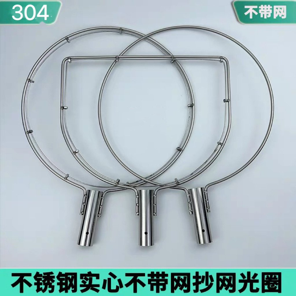 渔具用品不锈钢实心抄网头网圈平口方形钓场养殖双圈大物操网头