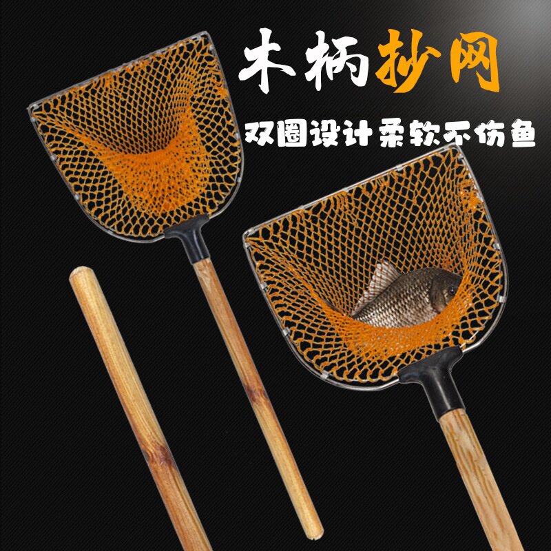 实心木柄抄网木把捞鱼网兜养殖水产捞虾网头卖鱼海鲜餐馆超市赶海