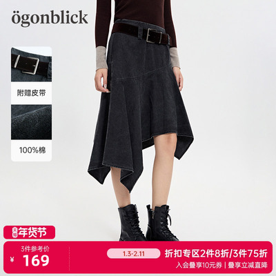 北欧时刻不规则分割设计牛仔半身裙女26年春新款高腰百搭潮流裙子