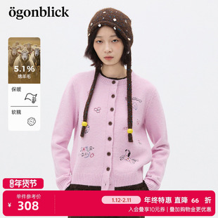 商场同款北欧时刻粉红撞色假两件针织开衫春季新款小个子毛衣外套