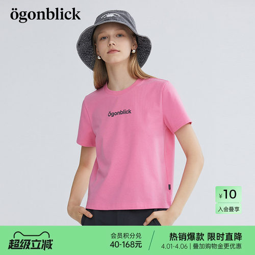 商场同款]北欧时刻正肩圆领短袖T恤女夏季设计感立体字母粉色上衣