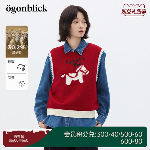 商场同款北欧时刻马年红色刺绣撞色针织衫马甲女秋冬新款毛衣背心