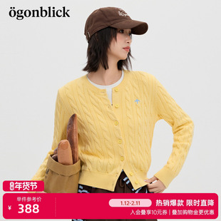 商场同款北欧时刻扭结麻花设计感针织开衫女26年春季新款毛衣外套