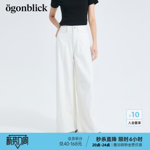 垂感阔腿裤 北欧时刻高腰白色牛仔裤 宽松直筒长裤 新款 子 女26年夏季