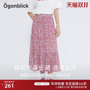 法式 北欧时刻A字碎花半身裙2025新款 气质百搭中长裙子 商场同款