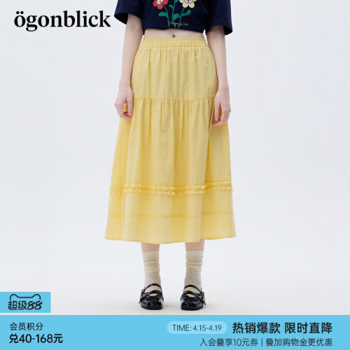 商场同款北欧时刻法式优雅黄色半身裙女26年春夏新款花边蛋糕长裙