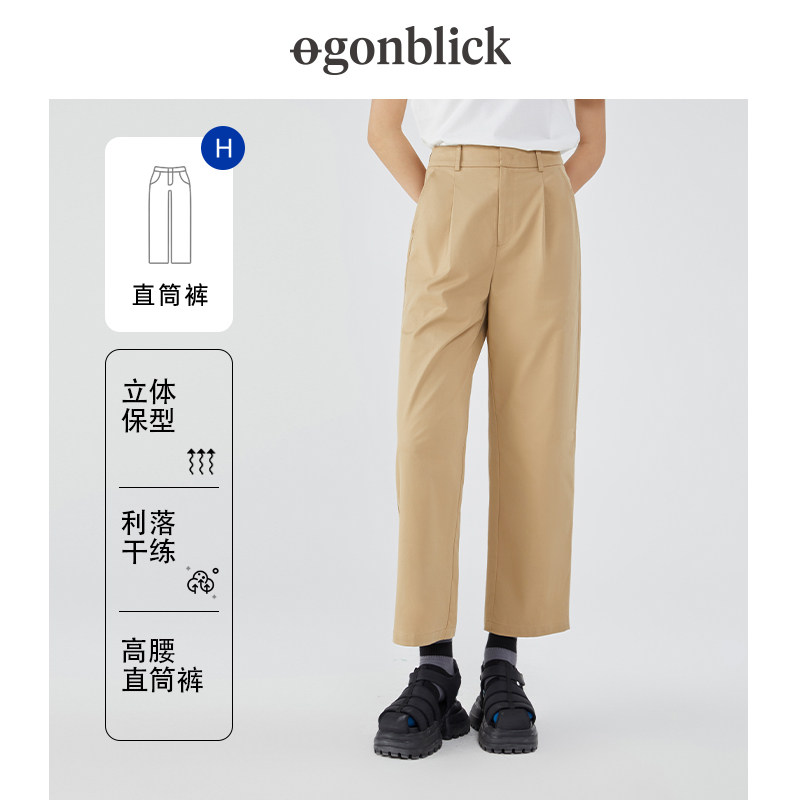 北欧时刻卡其小个子休闲裤女2026年春夏新款高腰直筒阔腿九分裤子,女装/女士精品,休闲裤,淘宝优惠券,粉丝福利购,淘宝优惠卷