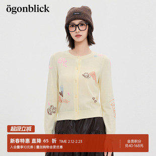 商场同款北欧时刻萌趣涂鸦刺绣杏色毛衣女25秋冬新款针织开衫外套