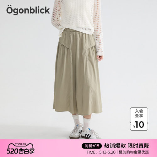 不规则半身裙女A字百搭中长裙子