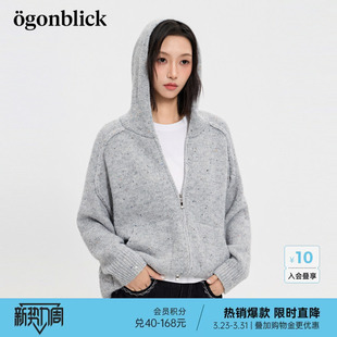 北欧时刻珠片设计感灰色连帽针织开衫 百搭毛衣外套 女26年春秋新款