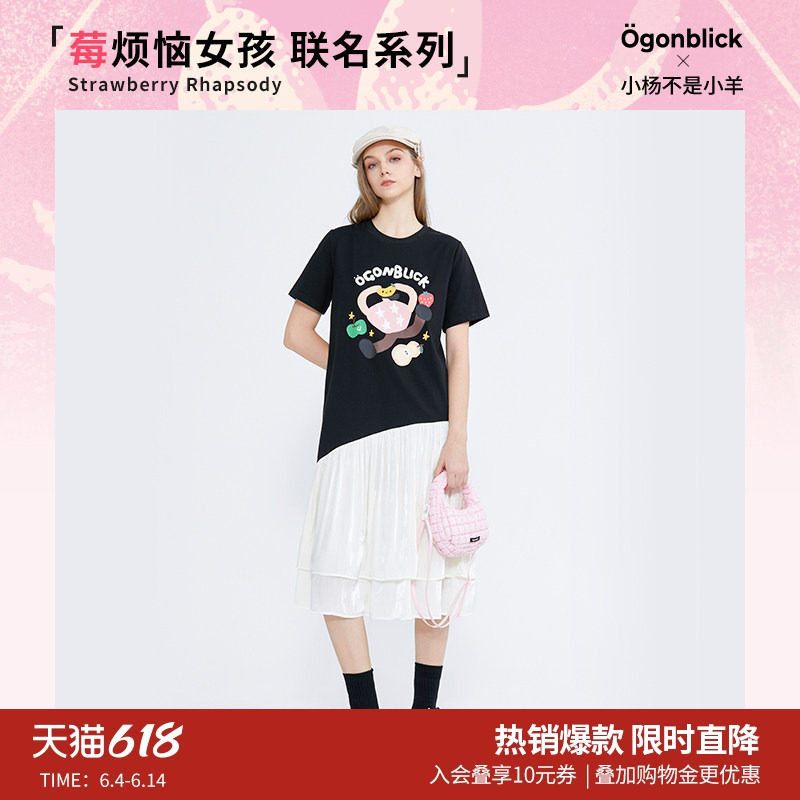 北欧时刻水果联名印花拼接连衣裙女26年夏季新款不规则解构长裙子