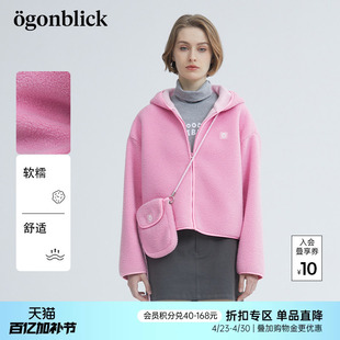 商场同款北欧时刻摇粒绒连帽粉色外套女秋冬季宽松保暖上衣赠包包