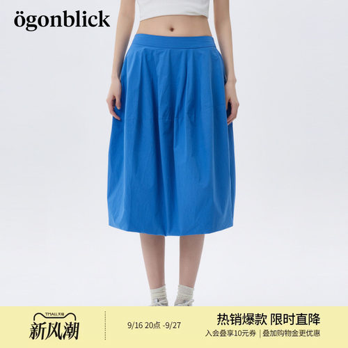 北欧时刻'克莱因蓝直筒半身裙女26年夏季新款高腰A字小个子长裙子