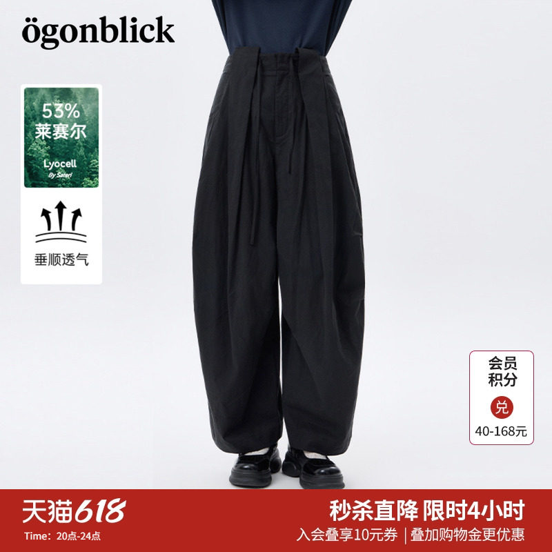 北欧时刻黑色阔腿莱赛尔休闲裤女裤子26年春新款高腰花苞弯刀长裤