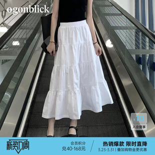 新款 优雅白色半身裙女26年春季 A字蛋糕裙子伞裙长裙 法式 北欧时刻