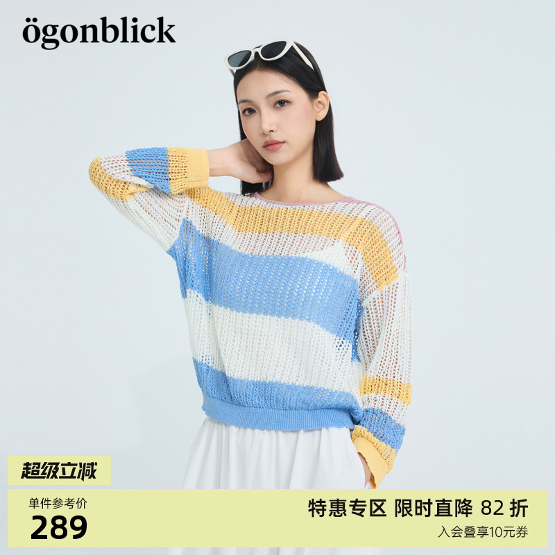 撞色条纹慵懒宽松针织衫