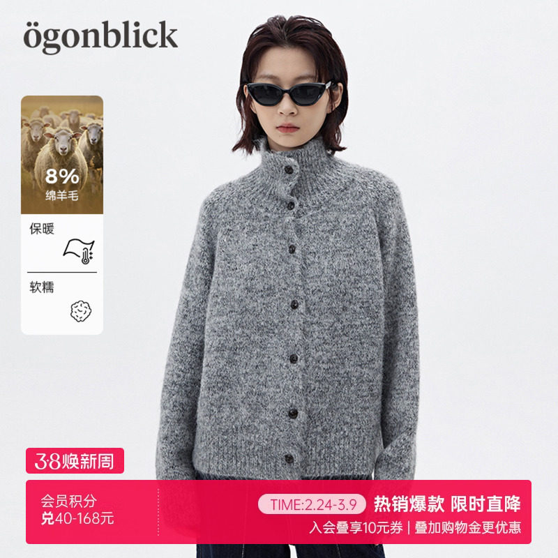 北欧时刻慵懒复古立领针织衫毛衣女春季新款百搭宽松翻领开衫外套