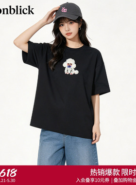 北欧时刻'白色萌趣小羊刺绣T恤女2026年夏季新款简约百搭直筒上衣