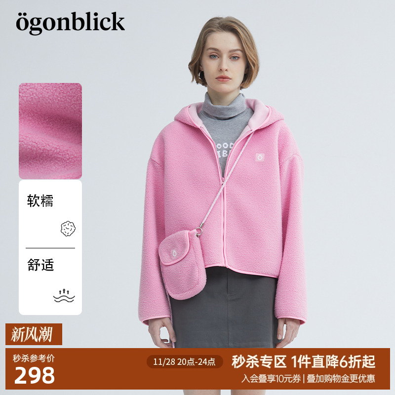 北欧时刻轻盈粉色摇粒绒连帽外套