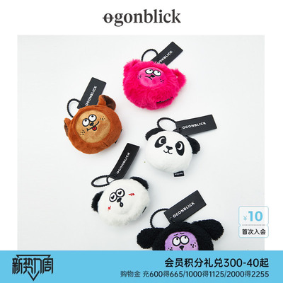 北欧时刻毛绒熊猫解压捏捏挂饰