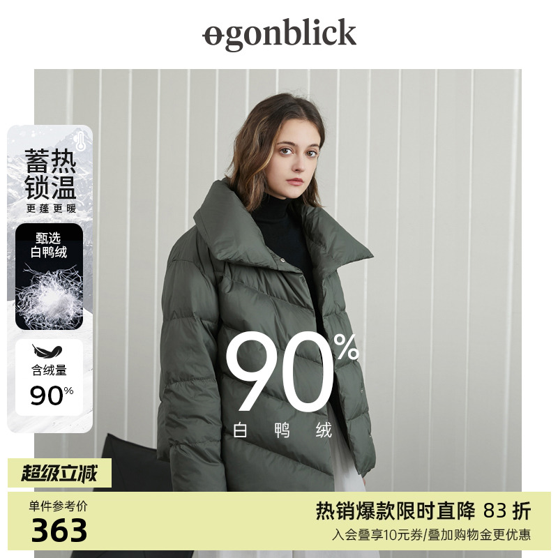 北欧时刻设计感不规则面包服