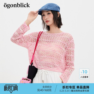 北欧时刻渐变镂空粉色针织衫 毛衣罩衫 女26年春季 短款 新款 商场同款
