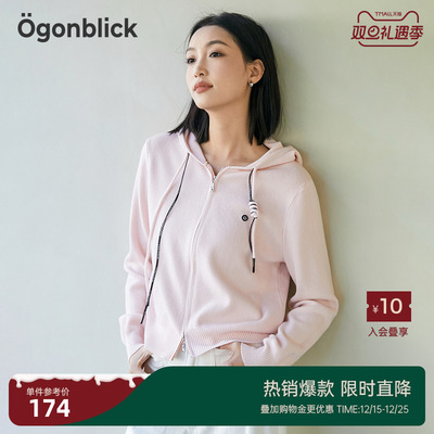 北欧时刻连帽粉色针织开衫女春季2025年新款设计感双拉链毛衣外套