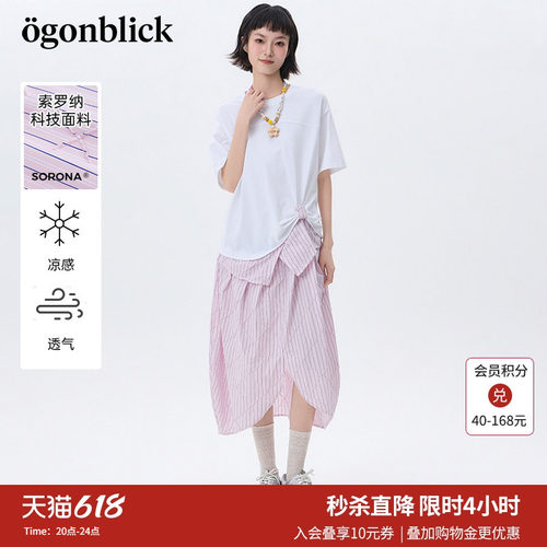 北欧时刻扭结白T恤拼接连衣裙