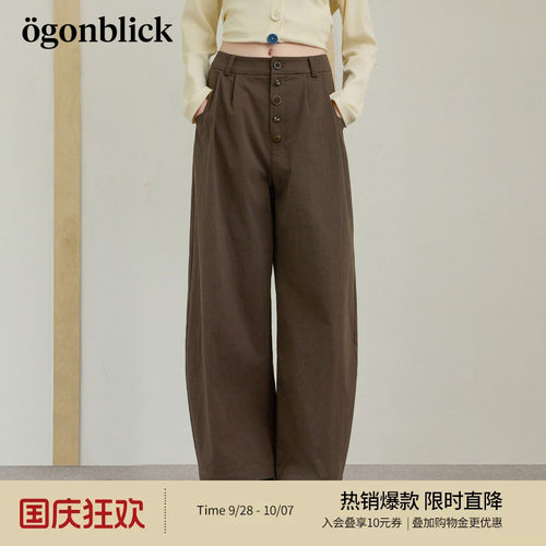 北欧时刻美拉德小个子阔腿裤