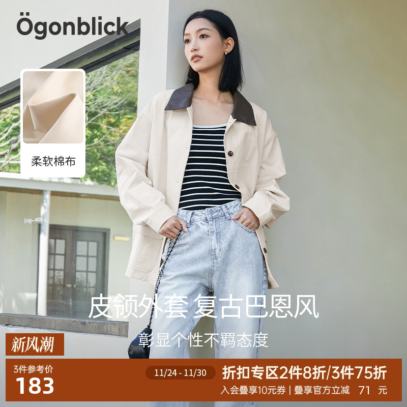 北欧时刻杏色英伦风外套女春季2025新款设计感撞色翻领中长款风衣