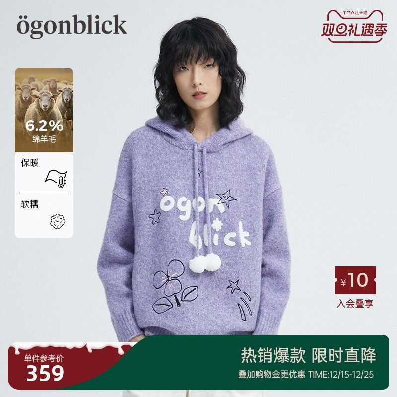 北欧时刻香芋紫印花连帽毛衣