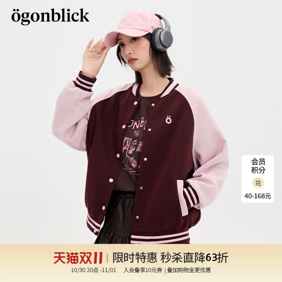 北欧时刻逗鸭联名刺绣复古棒球服女26年秋季新款撞色百搭外套