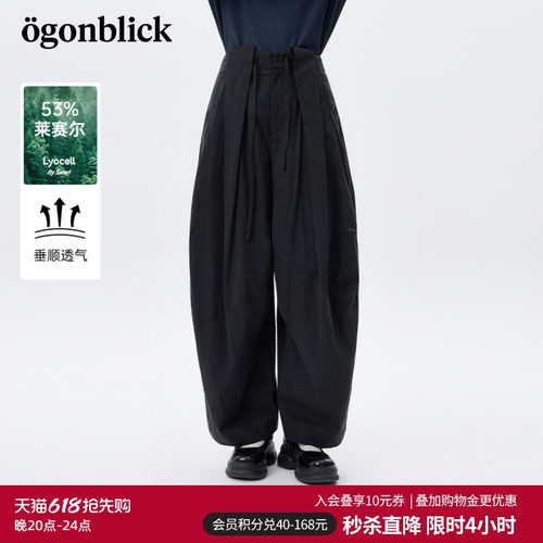 高腰休闲北欧时刻长裤抽绳休闲裤