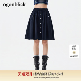商场同款北欧时刻 学院风纽扣牛仔半身裙女26年秋季新款A字过膝裙