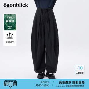 高腰花苞弯刀长裤 子26年春新款 女裤 北欧时刻黑色阔腿莱赛尔休闲裤